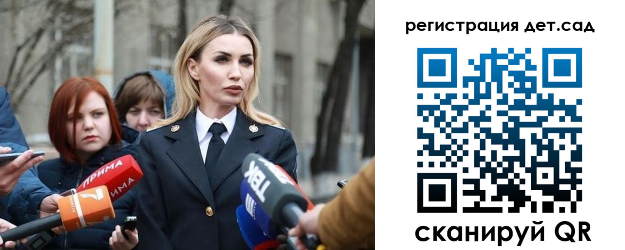 временная регистрация недорого в Киришах