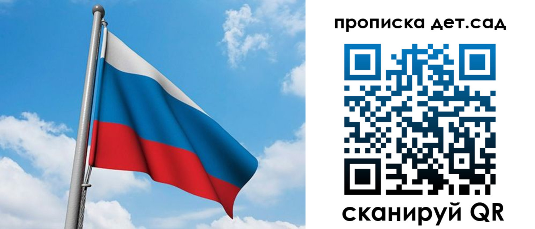прописка в Киришах