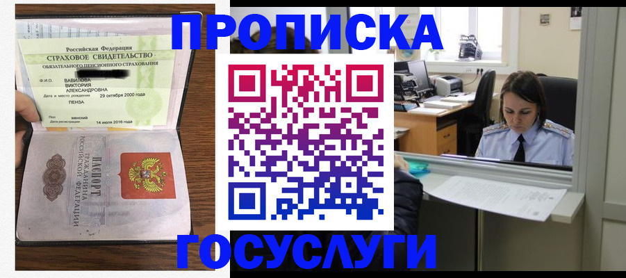 регистрация для школы в Киришах