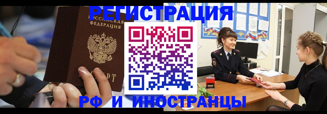 временная регистрация госуслуги в Киришах