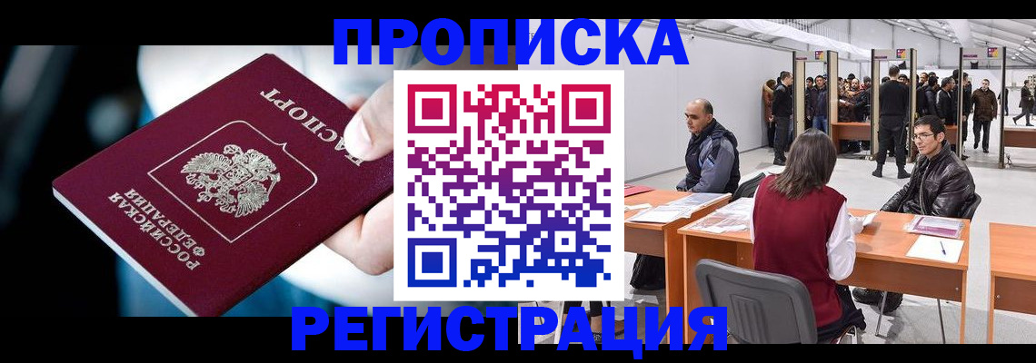 форма 3 в Киришах